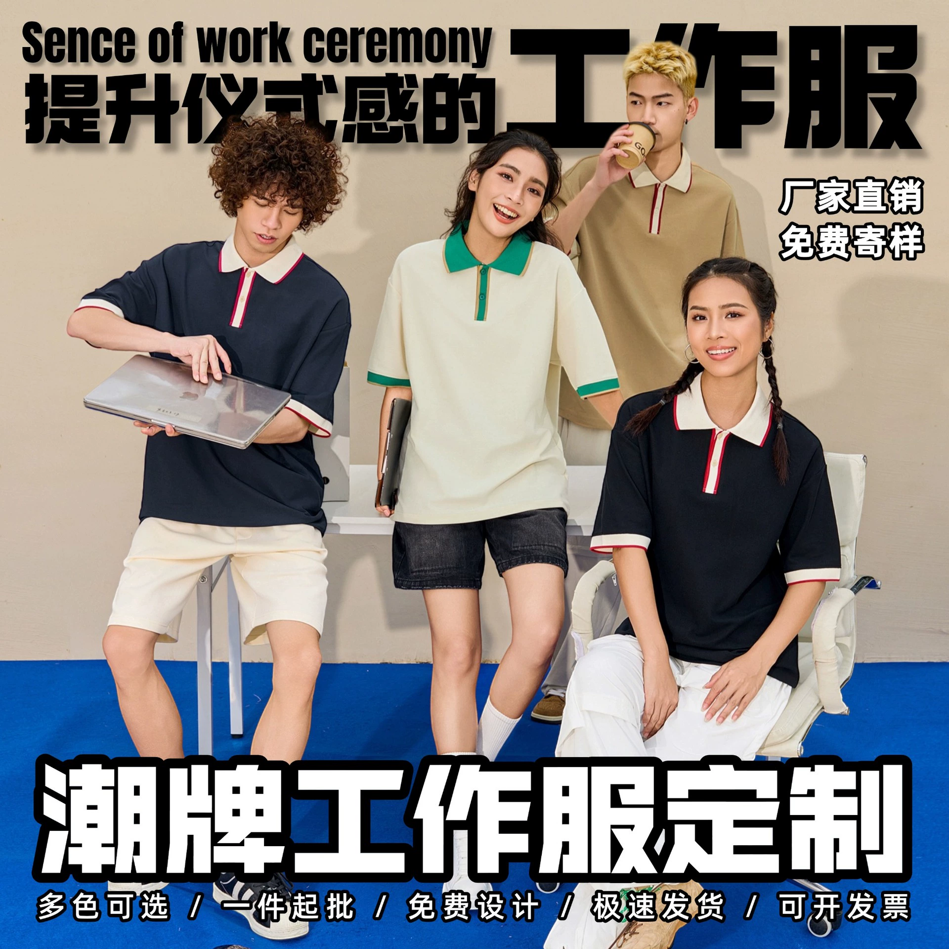 Модная брендовая рубашка-поло из пике хлопка с цветными блоками на лацканах, с индивидуальной печатью логотипа, плотная, с коротким рукавом, свободного кроя, повседневная, рабочая одежда, вышивка.