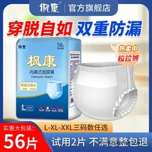 ������������ѝ�򲻝������a��Ůʿ���������Ã�ѝʽ����ѝ��©