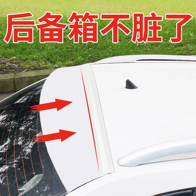 Vehicle Sealing Strip – Strip