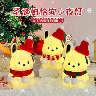 Christmas Parchapa Dog Night Light Creative Christmas Decoration Atmosphere Light Children's Christmas Gift Christmas Decoration Ornaments