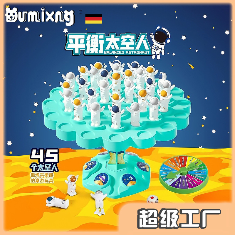 Balance spaceman puzzle balance tree children's concentration training parent-child desktop game interactive toys wholesale