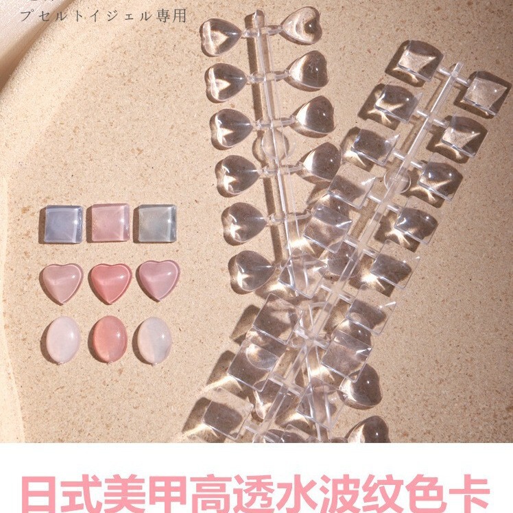 Japanese-Style High-Transparency Acrylic Color Card Display Palette Nail Polish Gel Oval Square Heart Bean Color Card Japanese-Style High-Transparency Acrylic Color Card Display Palette Nail Polish Gel Oval Square Heart Bean Color Card