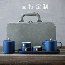秋山集旅行車載快客杯便攜式茶具套裝便攜包戶外簡約茶具印制logo