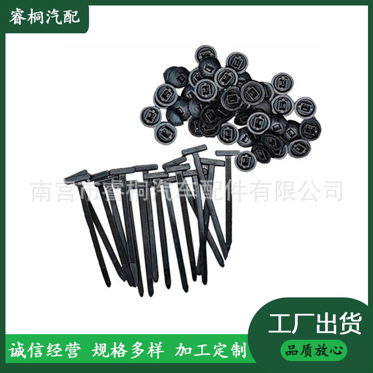 新型汽车尼龙高强度抗老化塑料紧固黑色紧线器 穿刺钉领带皮带扣|undefined