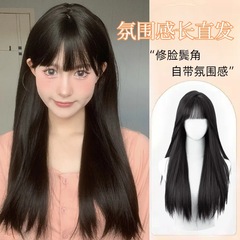 Cheng Ming Women's Black Straight Long Natural Volume Student Sweet Influencer Streamer Summer Straight Hair Full Head Wig