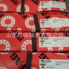 ��FAG22222-E1 �{�ĝL���S��22224-E1-C3