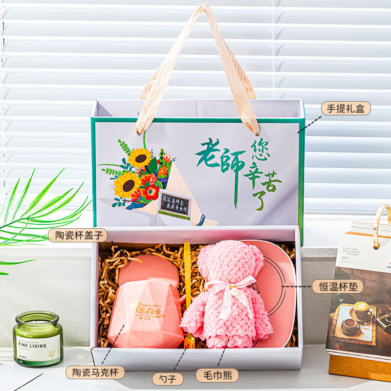 Taza de diamante de cerámica de 55 grados Taza de temperatura constante de alto valor Taza de café Taza de taza Posavasos Taza caliente de aislamiento Taza de agua