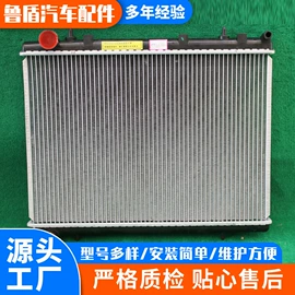 汽车散热器;水箱
