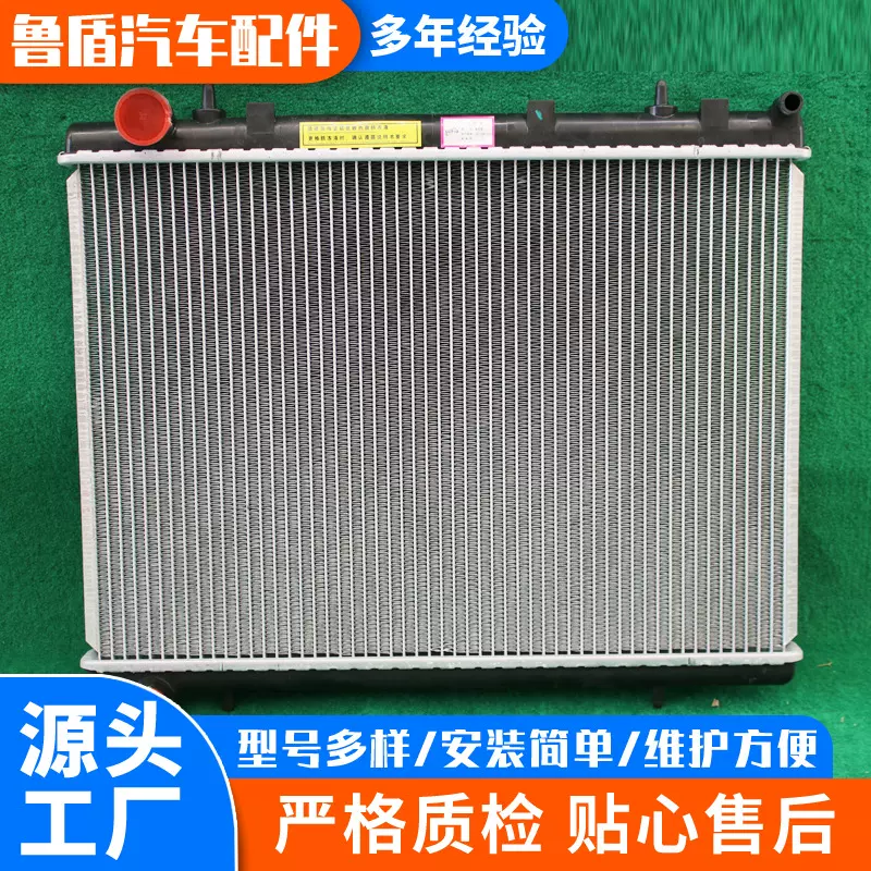 常年供应汽车水箱冷却器适用标志301MT汽车散热器