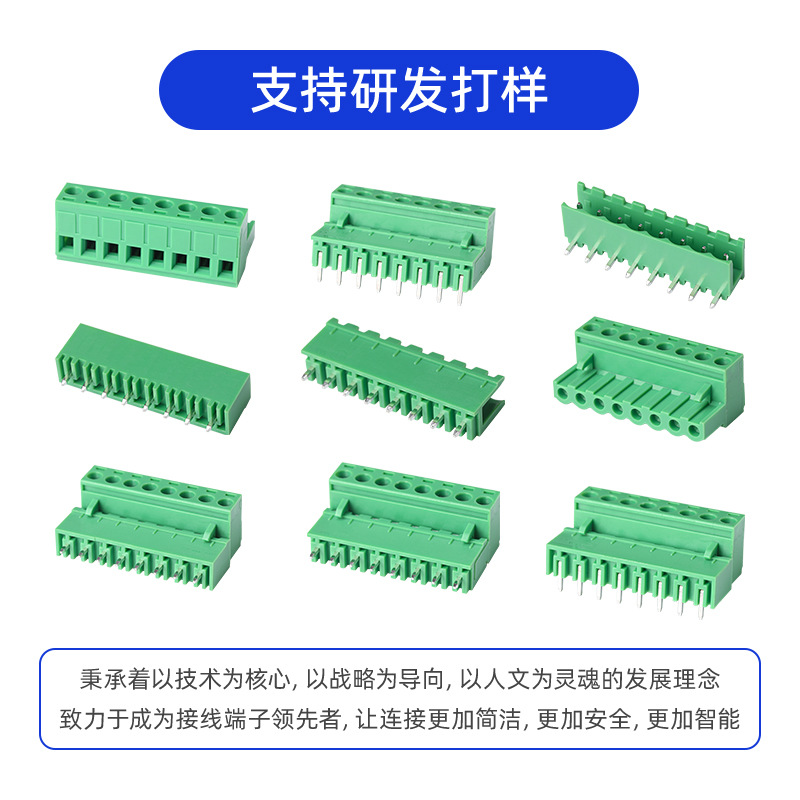 �Ʒ����ӳ����ֻ�ֱ��  ���ʽ���߶���  KF2EDGK-5.0/5.08 CE UL