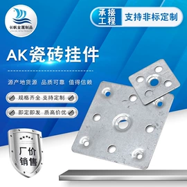 螺栓;光伏支架;螺母