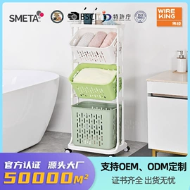 收纳架;熨烫板;厨房置物架