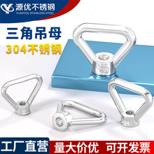 ����304/316���P䓭h�A��ĸ���ǵ��h������ñM10M12M14M16M20�ݼy