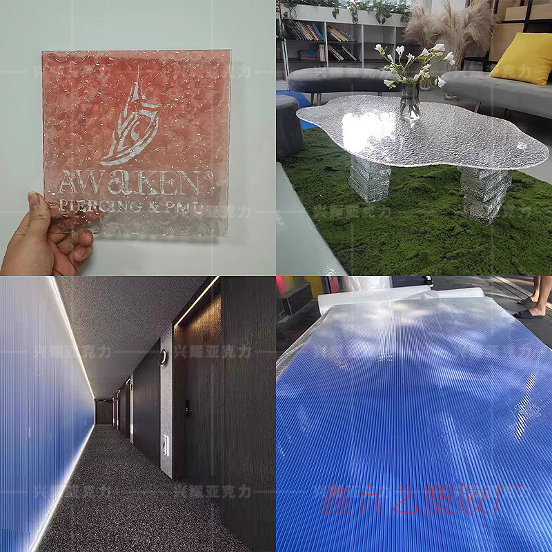 透明长虹亚克力条纹板渐变炫彩水波纹石头隔断柜门招牌背景板材料
