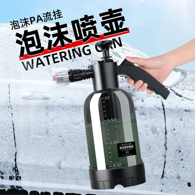 High pressure car wash water gun – Gongju PA High Pressure