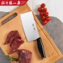 张小泉家用厨房厨师切片刀