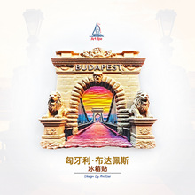 匈牙利布达佩斯冰箱贴立体磁性贴旅行伴手礼礼物家居装饰贴