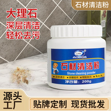 ʯ���坍�ۏN��ʯӢʯ̨��ɴu��ϴ������ȥ���ے������ʯ�坍��