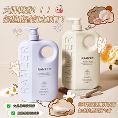 蘭詩哲アミノ酸雰囲気入浴剤百貝詩アミノ酸柔順シャンプークリーム髪膜入浴剤