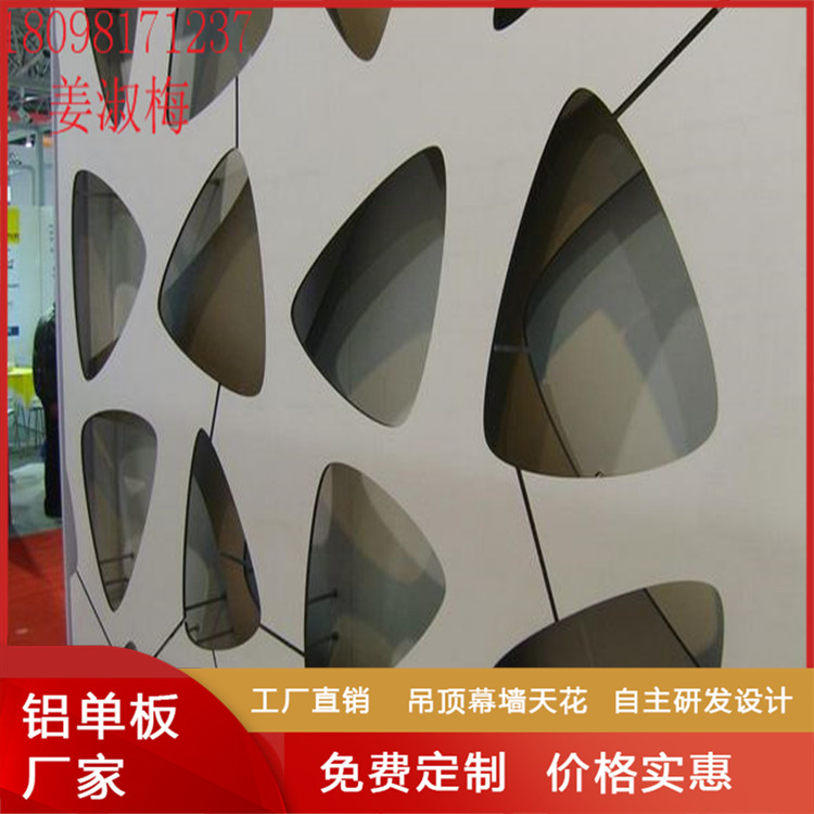 门头广告牌材料 冲孔造型铝单板2.5mm 波浪铝单板吊顶 型材铝单板