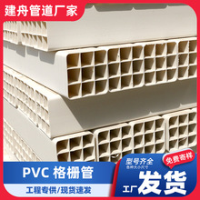 PVC��Ź܆ο׸�Ź�늾���|�����Ŀ����׾ſ׏S�����aҎ���Rȫ