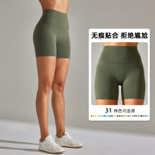 现货双面锦磨毛裸感透气健身裤高腰修身蜜桃臀三分裤紧身瑜伽裤女