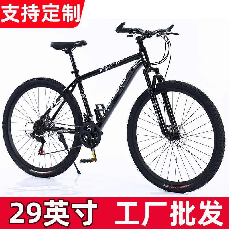 Bicicletas de montaña 29 pulgadas 27.5 pulgadas varía de velocidad para hombres y mujeres adultos bicicleta de carreras de carretera para estudiantes adolescentes