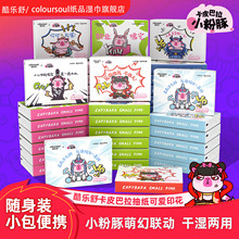 ��߸�鼈��Ƥ����ħ��ɐ�ӡ������С�������S�펧Դ�^���S�ɴ��l