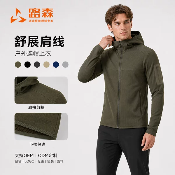 Long-Sleeved Autumn and Winter Jacket for Business Men, New Autumn Fashion, Urban Stand-Up Collar Inner Layer Top, Outdoor Warm Integrated Fleece