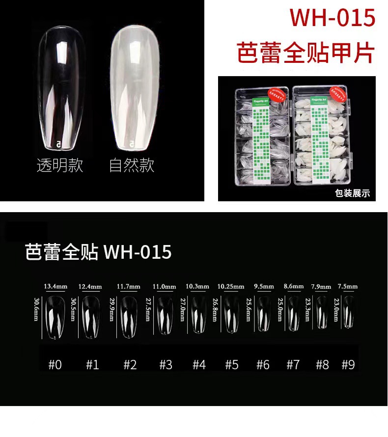 Transfronterizo nuevo sin costuras C arco tallado libre esmerilado extensión de esmalte de uñas trapezoidal esmalte de uñas 500 piezas en caja