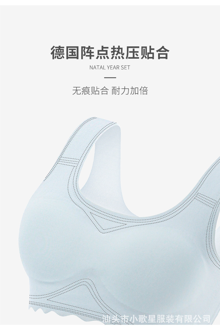 无痕背心_08.jpg