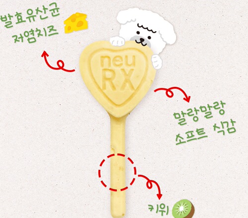 【10 Free 1】Korean NeuRx Dog Snacks Pet Food Mango Kiwi Lollipop Dog Training Rewards