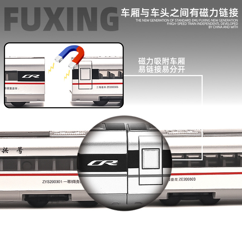 Aleación Fuxing EMU Modelo Simulación tren de alta velocidad Sonido y luz de apertura de puertas Juguetes para niños Combinación Venta al por mayor