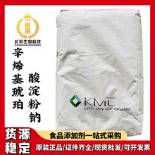 ���l�M�ڵ���KMC��ϩ������������c �z���R���׃������������c