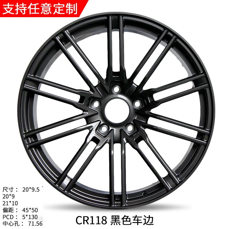 Применимо к Porsche Cayenne Macan Panamera 20/21-дюймовому forged wheel hub steel control