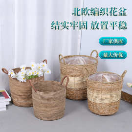 厂家批发ins创意编织花盆园艺装饰家居客厅摆件手工编织插鲜花篮