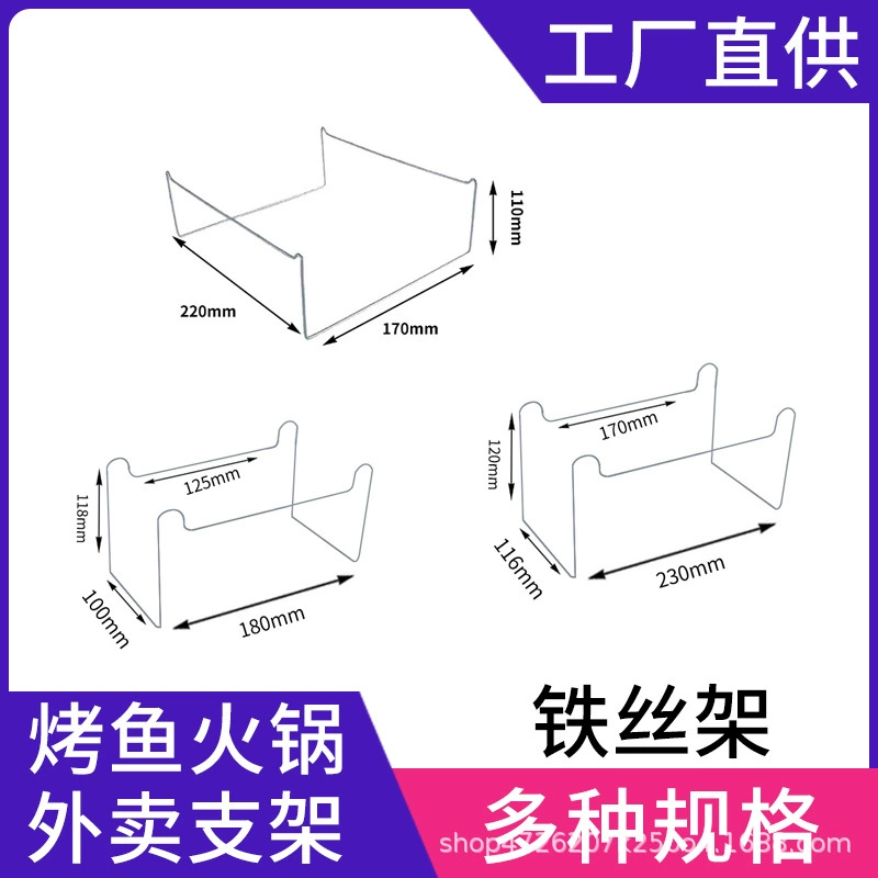 Небольшой кронштейн для горячего горшка коммерческий одноразовый оцинкованный кронштейн для рыбы на вынос на гриле жестяная коробка нагревательный кронштейн для рыбы на гриле