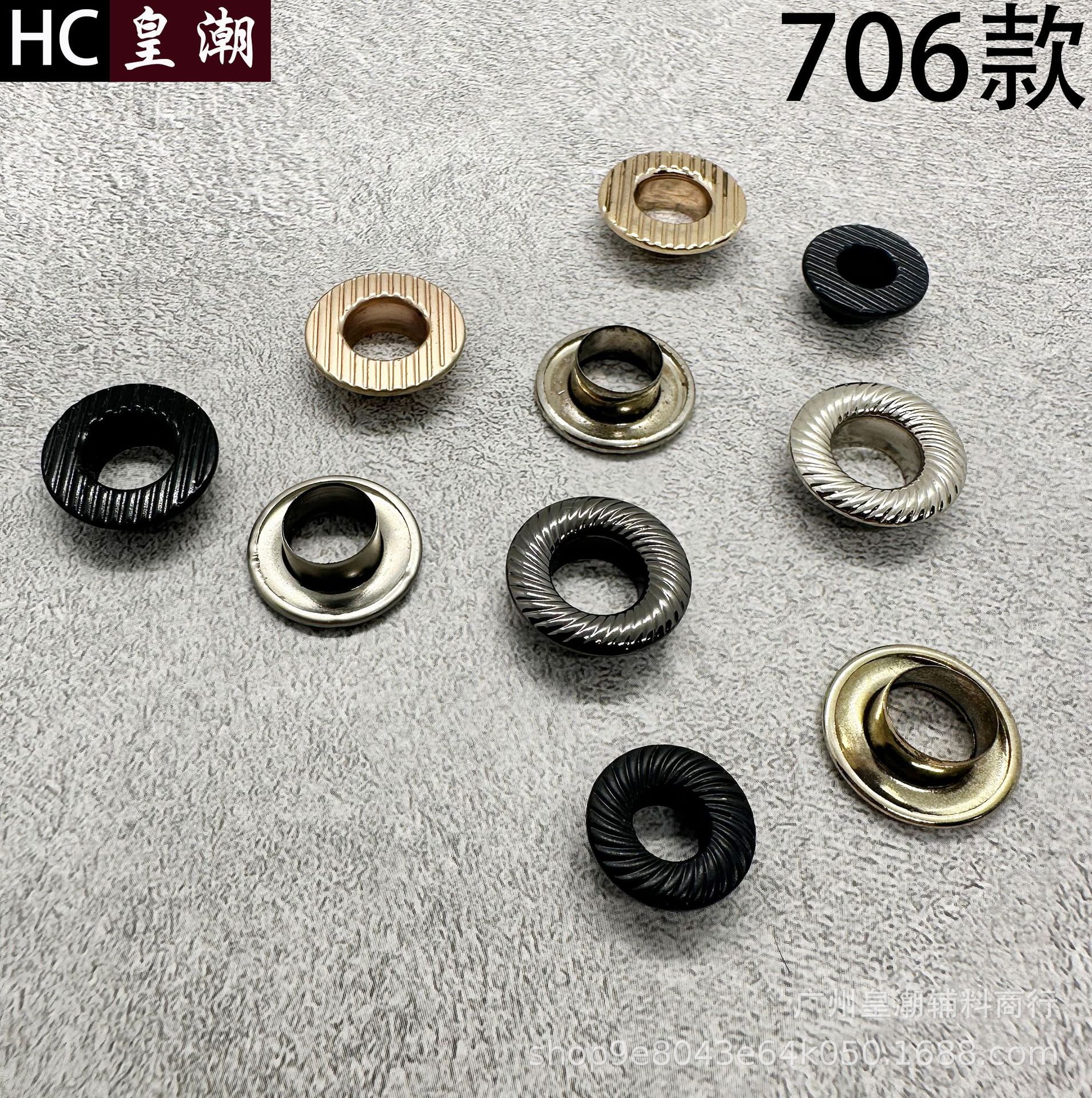 工厂直发内径8mm帐篷专用条纹气眼扣材质辅料圆边气眼螺纹鸡眼