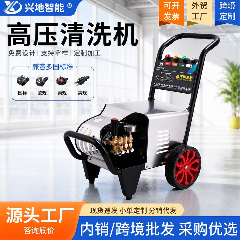Xingdi Commercial 3016 High-Pressure Car Washing Machine All-Copper Motor Car Wash Pump Car Wash Shop Farm Floor Wall Cleaning Xingdi Commercial 3016 High-Pressure Car Washing Machine All-Copper Motor Car Wash Pump Car Wash Shop Farm Floor Wall Cleaning