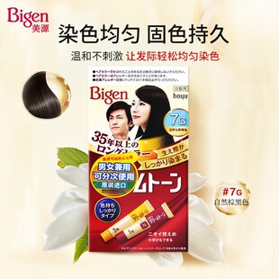 Bigen/��Դ����ĽȾ�l���ձ��M��ԭ�b�������w�װl��Ⱦ�l��˪�h��