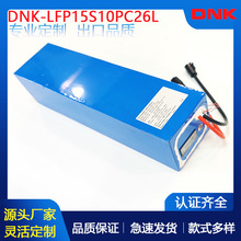 ܇[늳غԴUPSǘ˶F늳ؽM48V32AHͨӍ