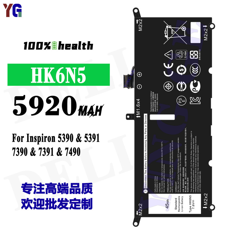 Suitable for Dell Inspiron 5390/5391/7390/7391/7490 Notebook Battery Hk6N5 Wholesale
