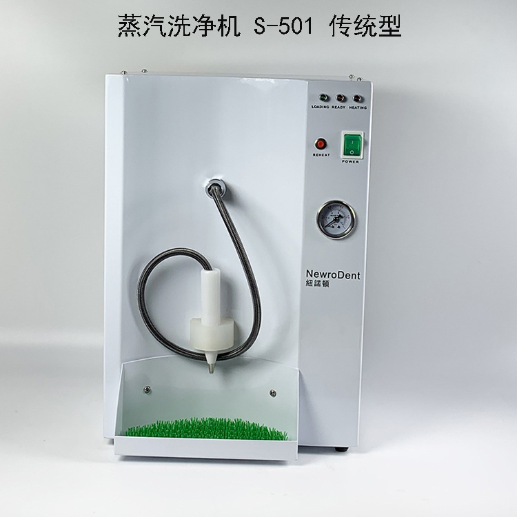 Equipo dental de alta presión del acero inoxidable del técnico dental Dental de la máquina de la limpieza del vapor de Newnorton para la dentadura