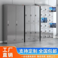 不锈钢更衣柜浴室储物柜员工多门储物柜食品厂无尘车间无菌更衣柜