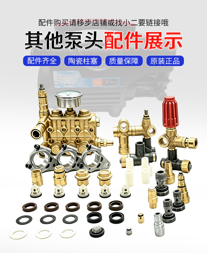 Jianweiye Small Car Washing Machine, High-Power Car Washing Machine, Processing and Distribution for Foreign Trade, Household and Commercial Use, Portable Cleaning Machine