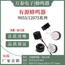 ���Q�� 9055��Դһ�w5V 12V 12075��Դһ�w5V TMB09A05 TMB12D05