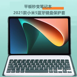 平板电脑配件;平板电脑配件;iPad保护套