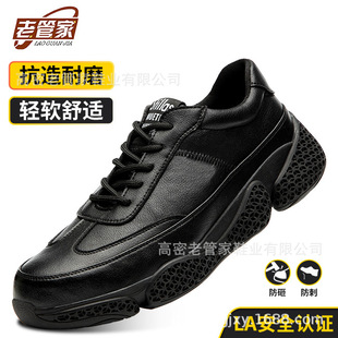�ڱ�Ь�� 䓰��^���ҷ��̴��㲿���o����Ь��ȫ���o͸�⹤�Sֱ�N