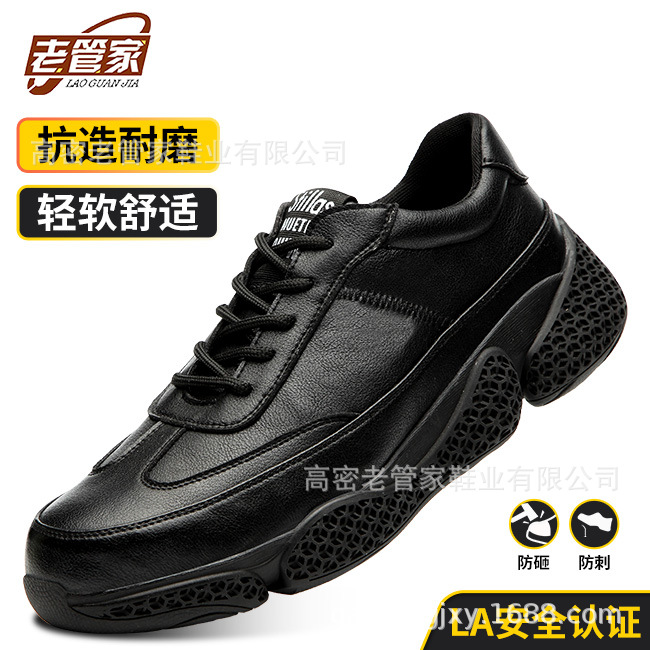 劳保鞋男 钢包头防砸防刺穿足部防护工作鞋安全防护透气工厂直销