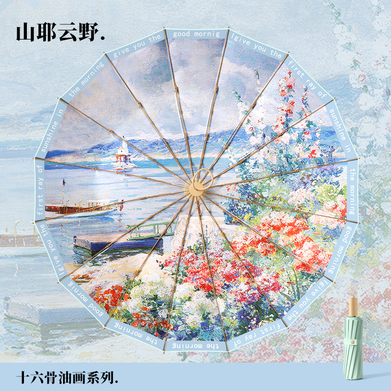 16 뼈 3 배 손 열기 접착제 디지털 인쇄 Shanye Yunye